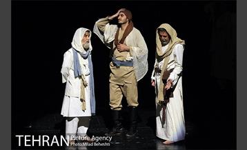 نمایش بازارعاشقان 6