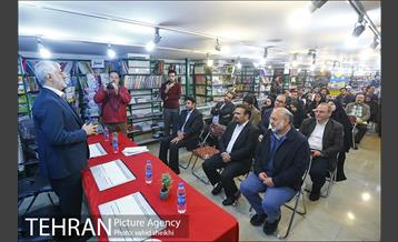 کتابگردی مدیران فرهنگی شهرداری تهران 1