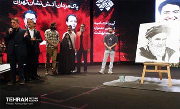 آیین اختتامیه خشت بهشت 4