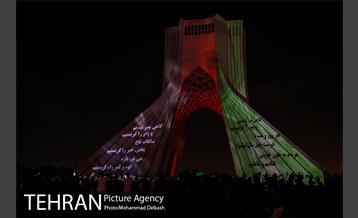 اجرای نورپردازی سه بعدی  اعلام همدردی با مردم مظلوم افغانستان  18
