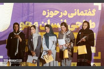 نشست هم‌ اندیشی اساتید و متخصصین طراحی صنعتی سراسر کشور با مدیران سازمان زیباسازی شهر تهران 33
