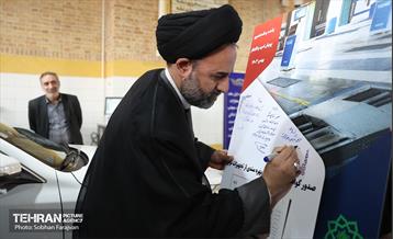 آیین رونمایی از تجهیزات نوین معاینه فنی شهرداری تهران 1