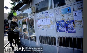 تبلیغات انتخابات شورایاری محلات شهر تهران 7