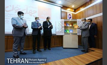 رونمایی از کتاب 8 جلدی «چهل ستون» 11