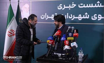 نشست خبری سخنگوی شهرداری تهران 1