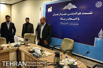 نشست هم اندیشی شهردار تهران با اصحاب رسانه 1