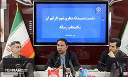 نشست معاون فنی و عمرانی شهرداری تهران 9