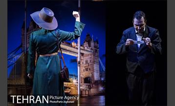 نمایش یه گاز کوچولو 16