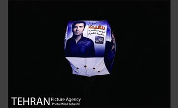 کنسرت شهرام و حافظ ناظری در محوطه باز برج میلاد‎ 20