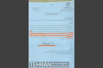 فراموش شدگان اداره منابع طبیعی در بوستان چیتگر 4