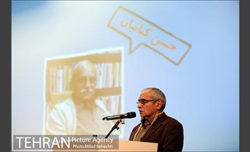 مراسم افتتاحیه هفته کتاب کودک و نوجوان چ 10