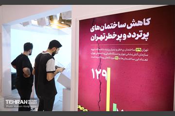افتتاح دومین نمایشگاه بین‌المللی شهر پایدار در جزیره کیش 37