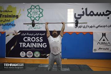 آغاز مسابقات آمادگی جسمانی ویژه پرسنل شهرداری تهران 12