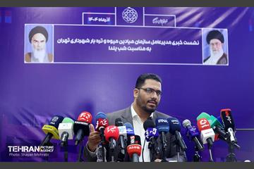 نشست خبری مدیرعامل سازمان میادین میوه و تره‌بار شهرداری تهران به مناسبت شب یلدا 13