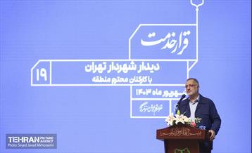 قرار خدمت 32