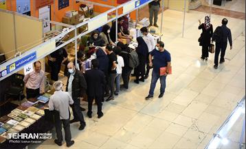 سی و سومین نمایشگاه بین المللی کتاب تهران 7