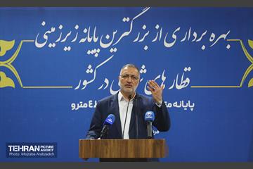 افتتاح بزرگ‌ترین پایانه زیرزمینی قطارهای شهری در کشور