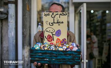 بازار تجریش در آستانه نوروز 36