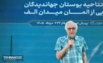 افتتاح بوستان جهاندیدگان و اِلمان میدان الف