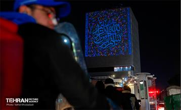 بزرگداشت شهدای آتش‌نشان پلاسکو  18