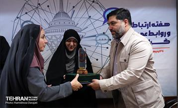 نشست صمیمانه مدیران روابط عمومی  1