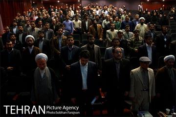 گردهمایی سراسری مدیریت جهادی  1