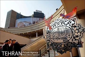 آیین افتتاح ایوان انتظار میدان ولیعصر(عج) 2