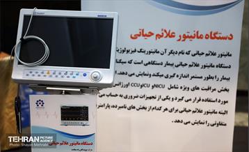 رونمایی و بهره‌برداری از تجهیزات پزشکی و دندانپزشکی شرکت شهر سالم 22