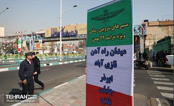 خدمات شهرداری تهران در پایان راهپیمایی ۲۲ بهمن - ۱ 9