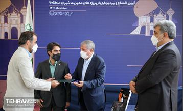 افتتاح و بهره‌برداری از پروژه‌های مدیریت شهری منطقه 9 تهران 32