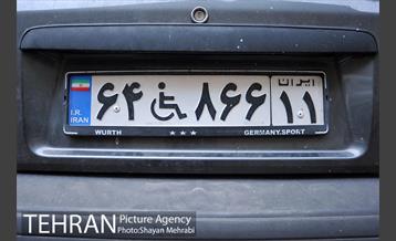 نشست شهردار تهران با جانبازان منطقه 8 پایتخت 2