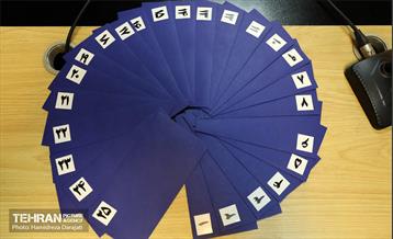 رویداد بارش 38