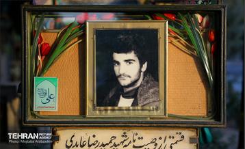 قاب های ابدی 30