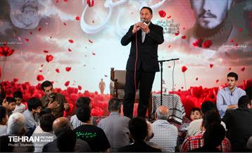 یادواره شهدا 58