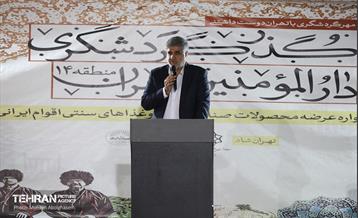 افتتاح جشنواره اقوام و گذر گردشگری دارالمومنین تهران 3