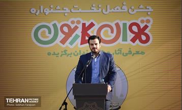 اختتامیه جشنواره تهران کارتون 10