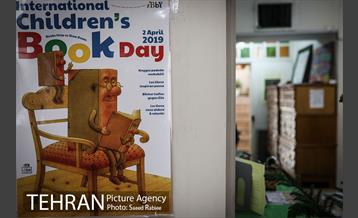 شورای کتاب کودک  7