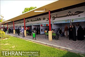 دهکده سلامت در بوستان رازی  4