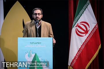 سومین دوره شب های شعر انقلاب 6