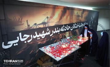 جشن «دختران آرمانی» 26