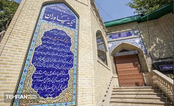 تکیه نیاوران (8)