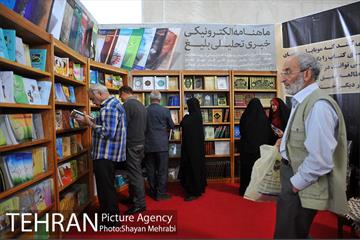 سومین روز نمایشگاه بین‌المللی کتاب تهران 4
