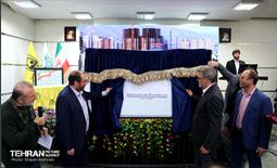جشن افتخار و خدمت در شرکت بهره‌برداری مترو 4