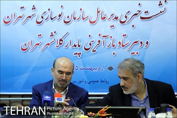 نشست خبری مدیر عامل سازمان نوسازی شهر تهران 3