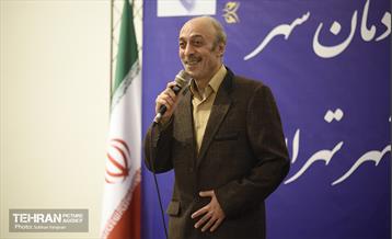 مراسم افطاری خادمین شهر در منطقه ۱۱ 20