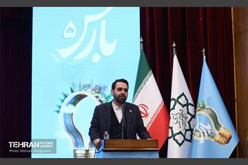 اختتامیه پنجمین رویداد بارش 39