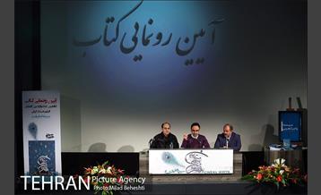 روز ششم دهمین جشنواره بین المللی سینما حقیقت‎ 7