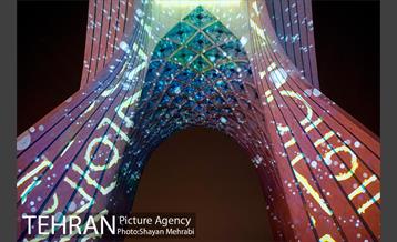 سمفونی نور سیمرغ صلح بر روی برج آزادی 24