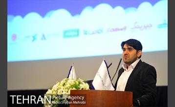 اختتامیه نهمین جشنواره وب و موبایل ایران 2