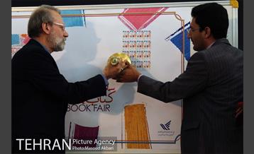 افتتاحیه سی امین نمایشگاه بین المللی کتاب تهران